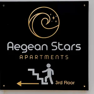 Aegean Stars アパート *