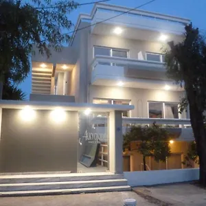 Hotel Alkyonides Boutique Kremastí