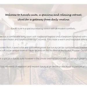 Koukos Rhodian - Adults Only