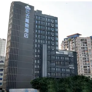 Days Business Place Bagu Hotel 4*